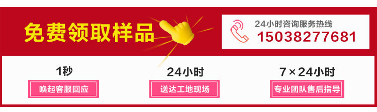 巖棉板批發廠家 巖棉板批發廠家