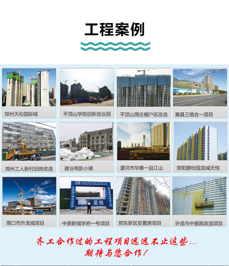 石墨無機復合聚苯板 石墨無機復合聚苯板