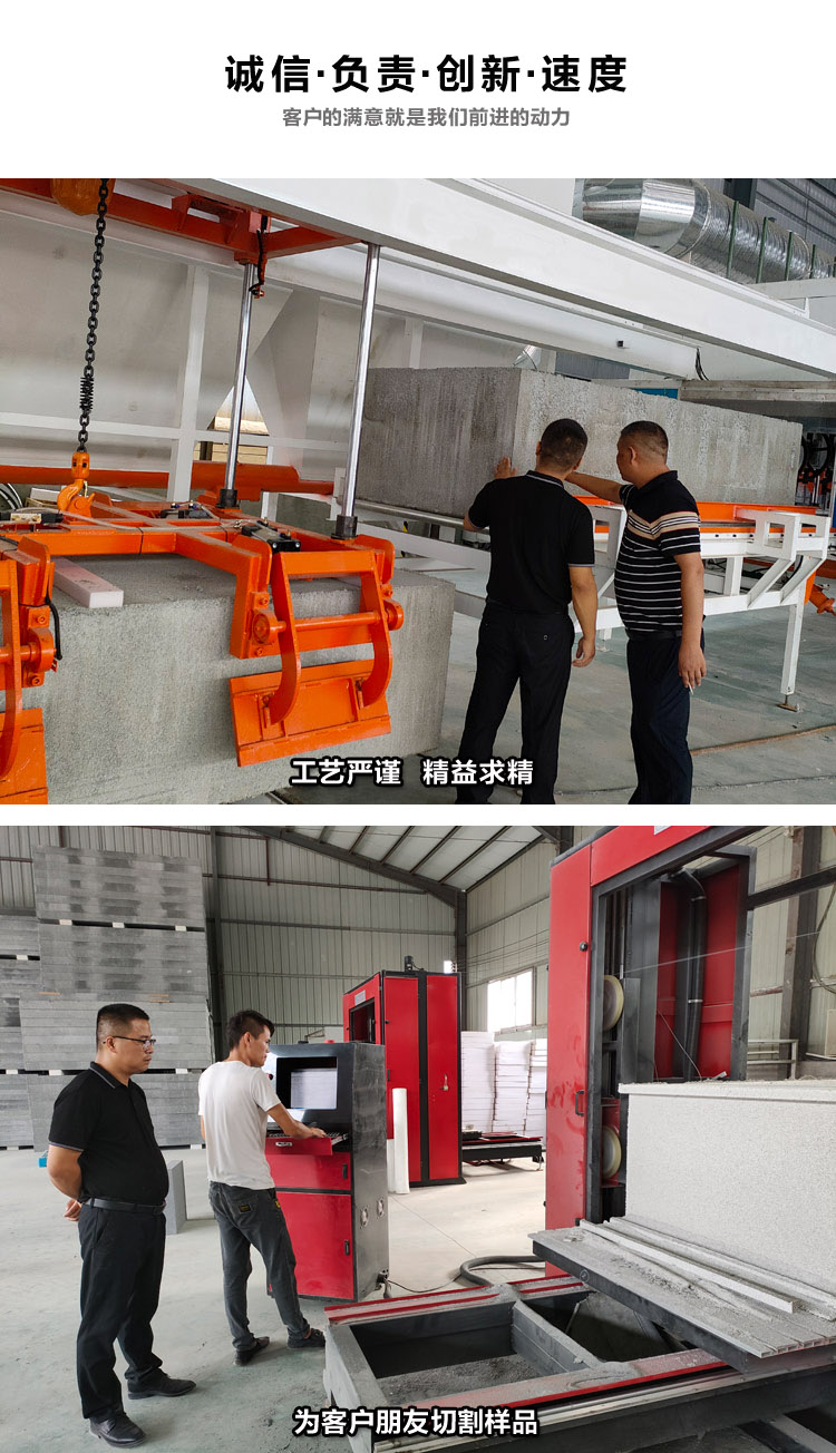 石墨無機復合聚苯板 石墨無機復合聚苯板