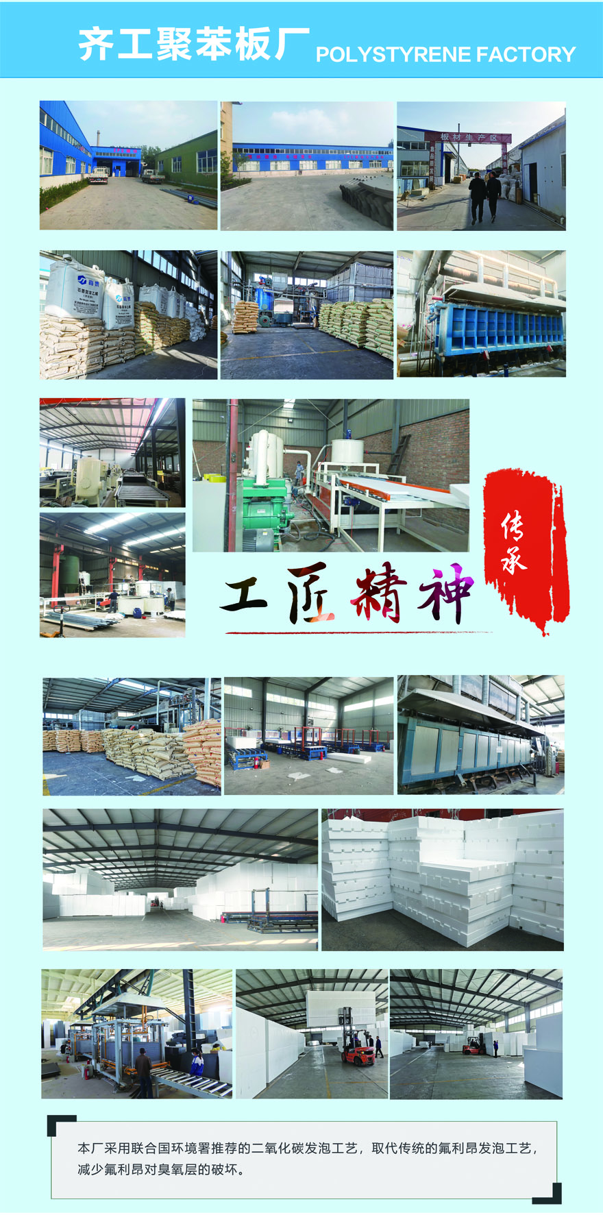 水泥砂漿復合泡沫板 水泥砂漿復合泡沫板