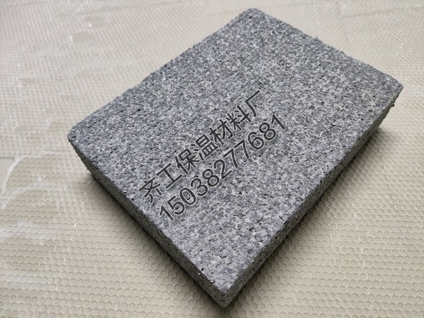 石墨無機復合聚苯板 石墨無機復合聚苯板