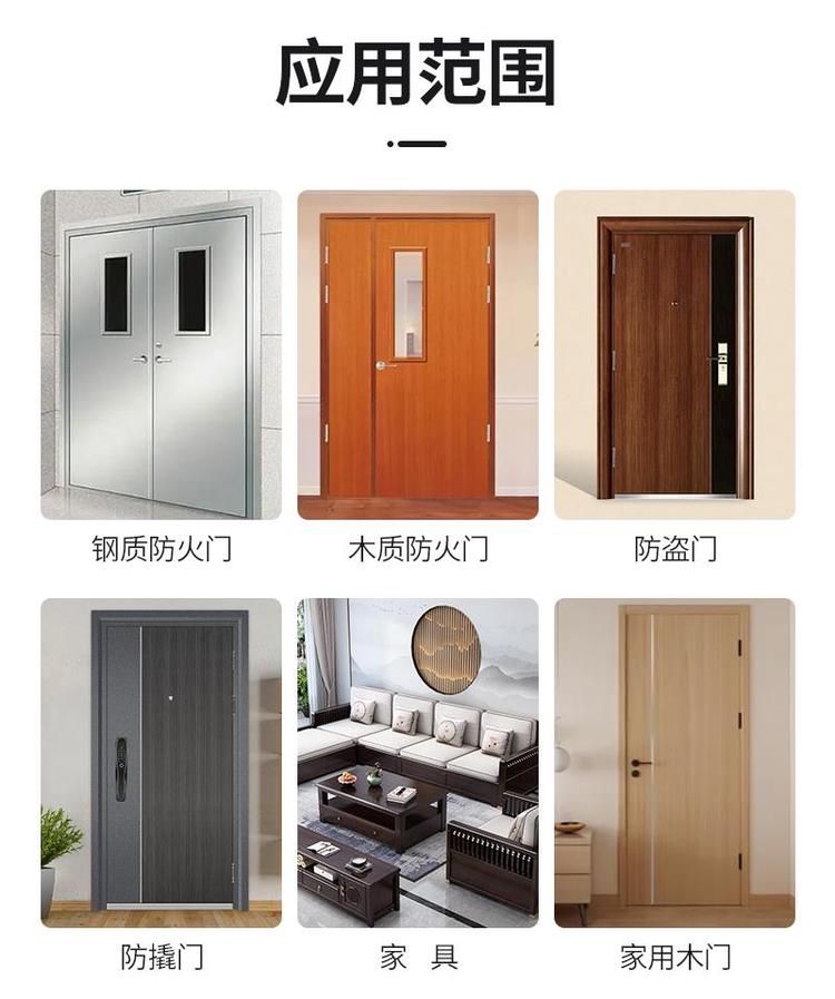 石墨勻質(zhì)板(門芯專用) 石墨勻質(zhì)板(門芯專用)