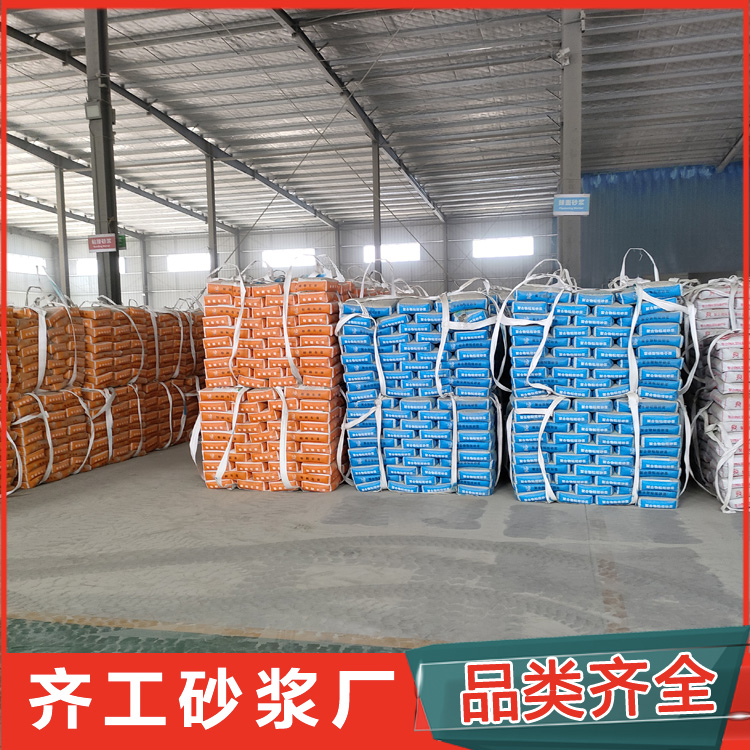 如何選擇優(yōu)質(zhì)的抹灰抗裂砂漿？